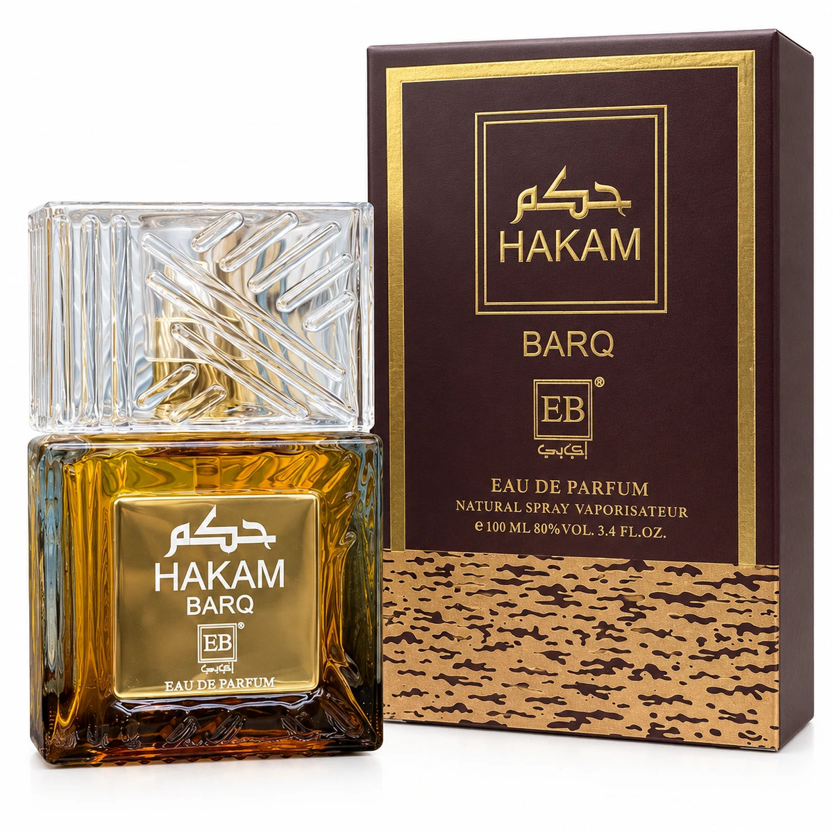 Hakam Barq